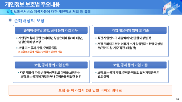 3587bea31e269103725e6c7a722ca361_1738911397_8624.png