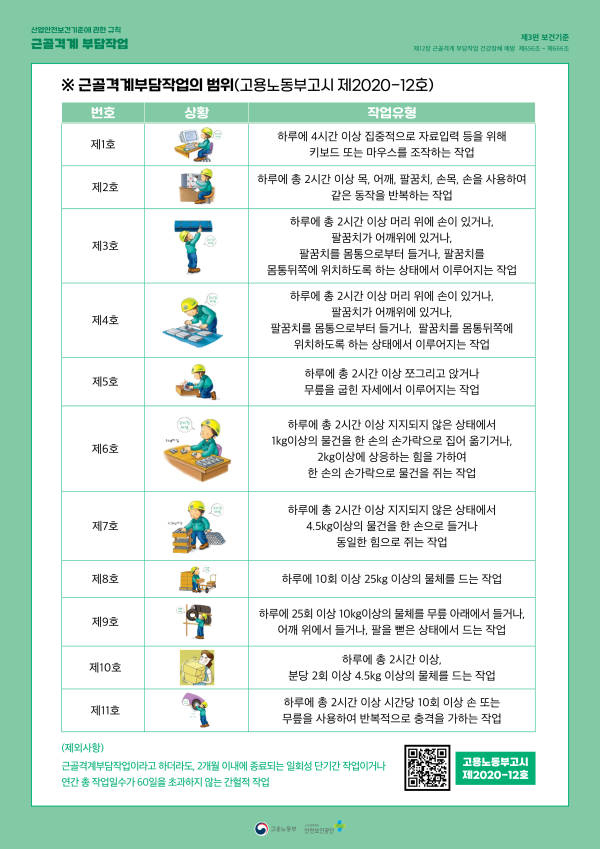 ce45cd509abe9c81653e0a29b649a575_1739232107_6141.png