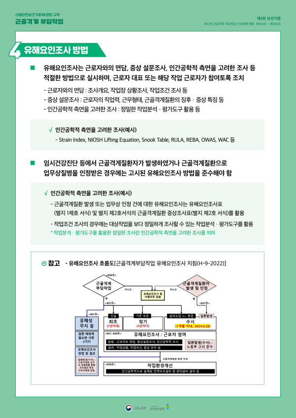 ce45cd509abe9c81653e0a29b649a575_1739232108_0944.png