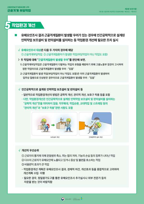 ce45cd509abe9c81653e0a29b649a575_1739232108_328.png