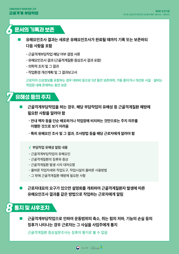 ce45cd509abe9c81653e0a29b649a575_1739232108_5289.png