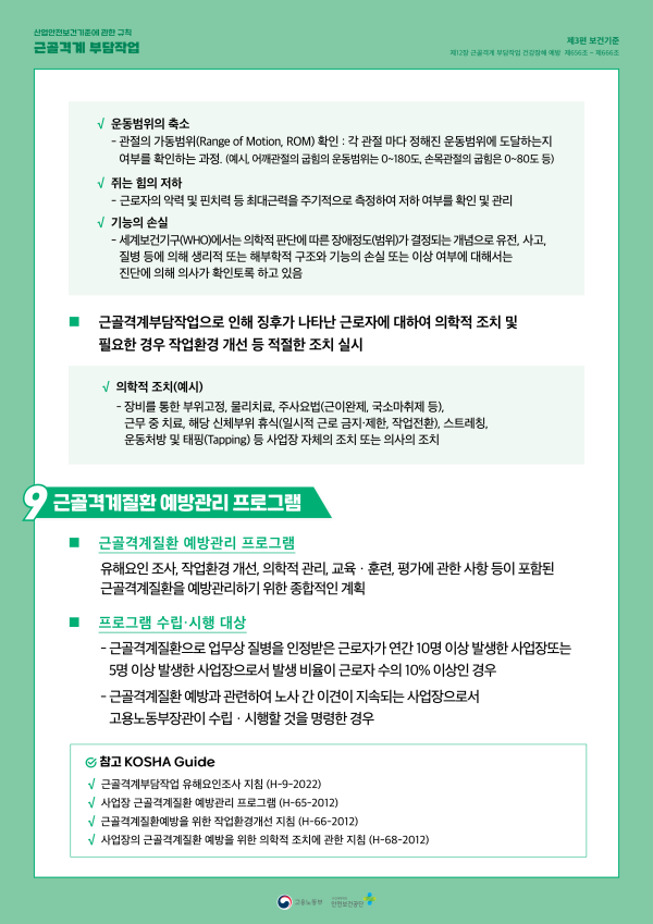 ce45cd509abe9c81653e0a29b649a575_1739232108_7168.png