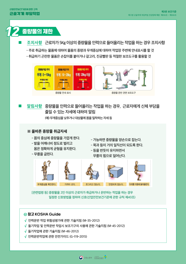 ce45cd509abe9c81653e0a29b649a575_1739232109_1524.png